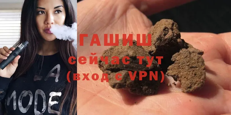 Гашиш hashish  Кодинск 