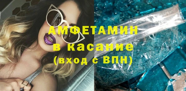 экстази Верхний Тагил